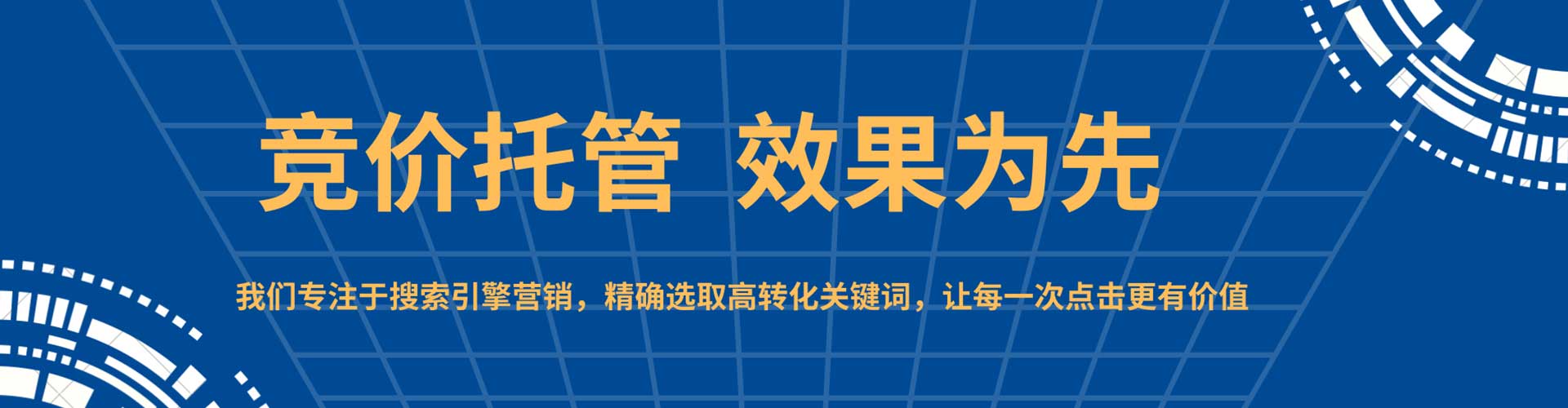 康县信息流营销