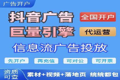 百度竞价广告的转化率提升策略及效果评估