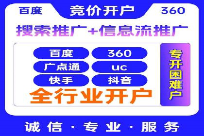 抖音信息流代理：助力企业实现低成本营销