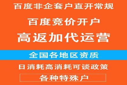 案例分享：SEM代运营公司如何为企业带来海量精准客户