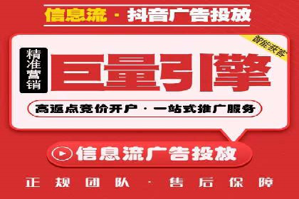 SEM竞价实战：案例解读广告投放技巧